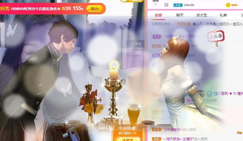 曈妹儿💜51818的图片