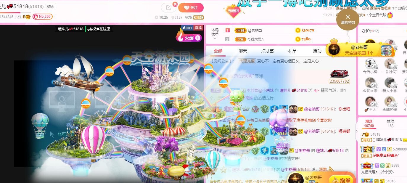 曈妹儿💜51818的图片