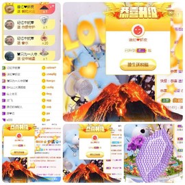 追❤忆主播照片