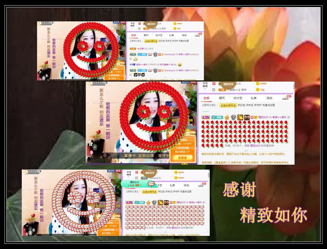 紫薇☆☆音乐频道的图片
