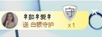 顾七七～主播照片