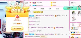 顾七七～主播照片
