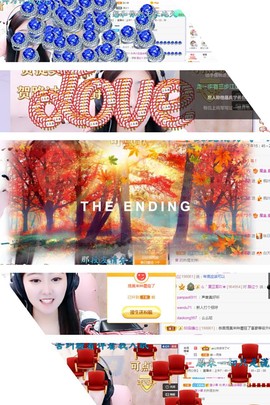 虹宝❣唱歌晚11点主播照片