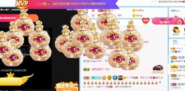 橘子求守护主播照片