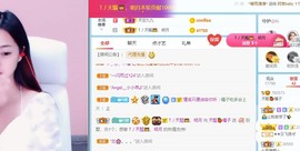 橘子求守护主播照片