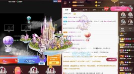 霹雳球休主播照片