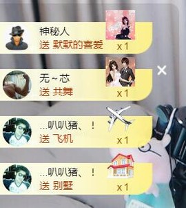 遇见美丽❤主播照片