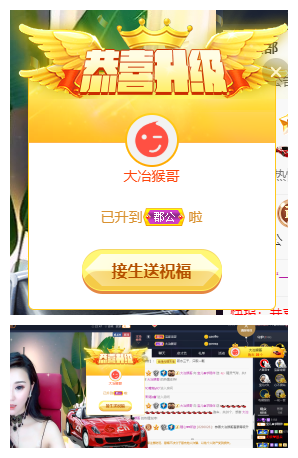 宝儿♚努力升级的图片