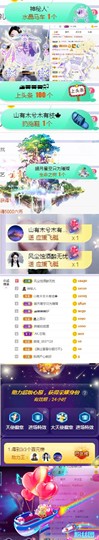 高脚凳主播照片