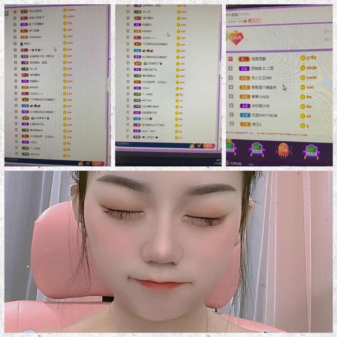 是你的寶貝吖的主播照片