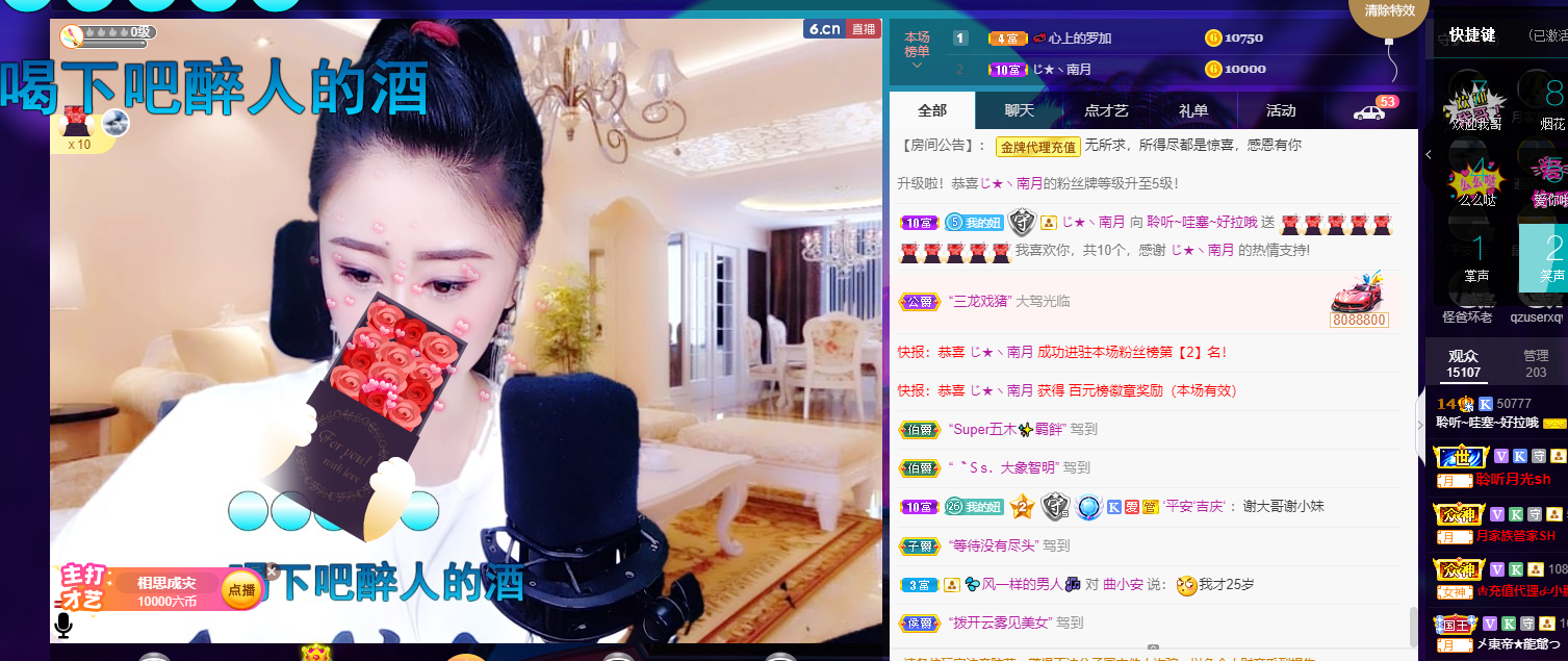聆听~福妞儿的图片