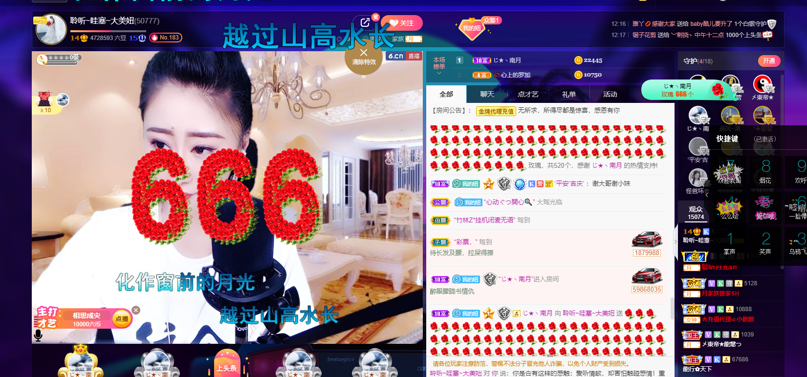 聆听~福妞儿的图片