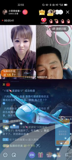 小九在这呢☜主播照片