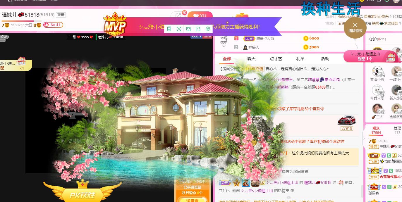 曈妹儿💜51818的图片
