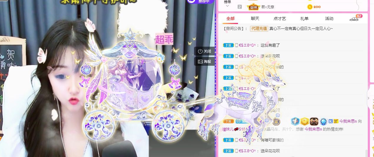曈妹儿💜51818的图片
