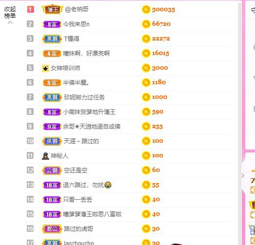 曈妹儿💜51818的图片