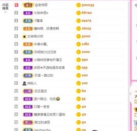 曈妹儿💜51818主播照片