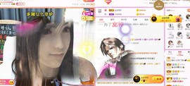 曈妹儿💜51818主播照片