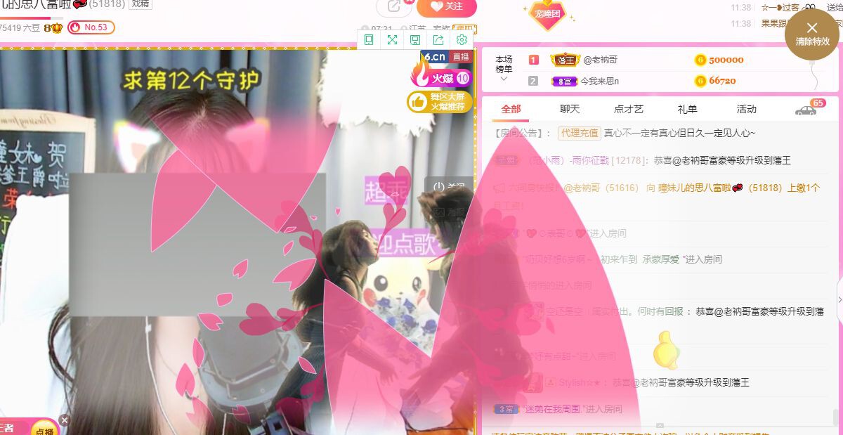 曈妹儿💜51818的图片