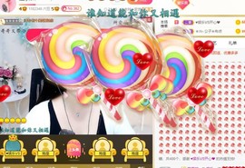 蜜乐*暂休主播照片