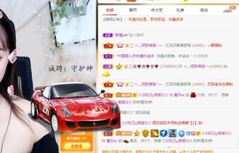 蜜乐*暂休主播照片