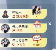 婷儿～25号休主播照片