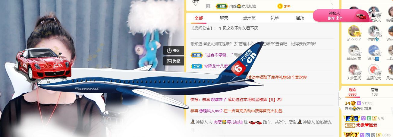 婷儿～有事不定时播的图片