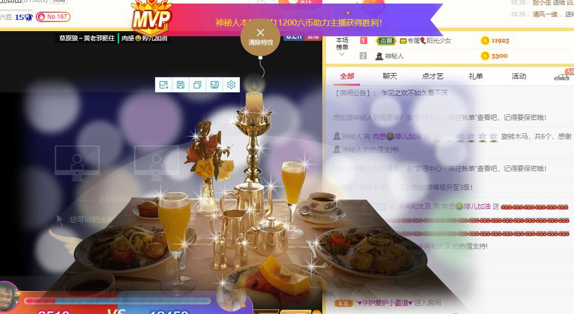 婷儿～有事不定时播的图片