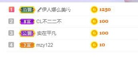 伊娜休主播照片