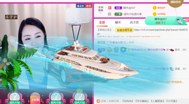 曼娜丽莎主播照片