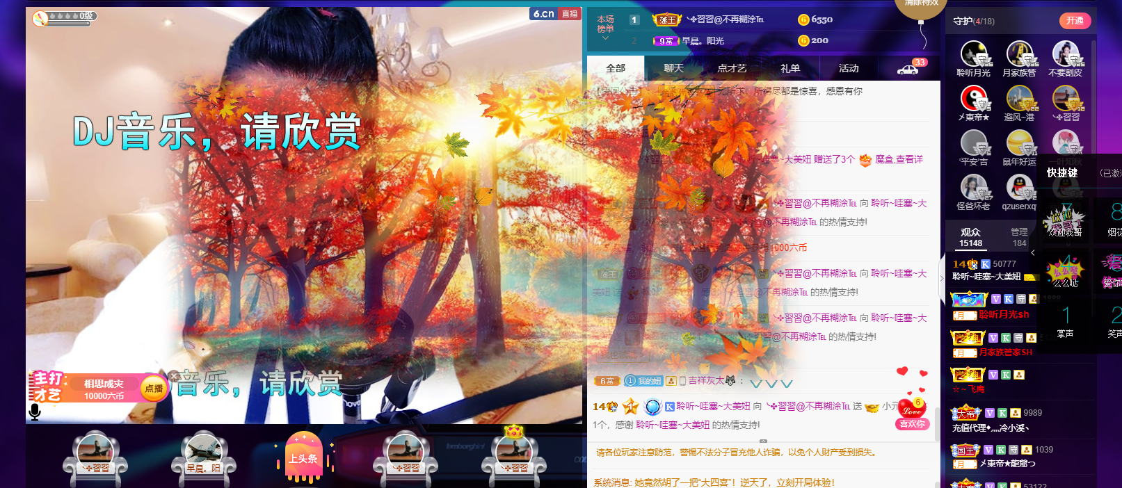 聆听~福妞儿的图片