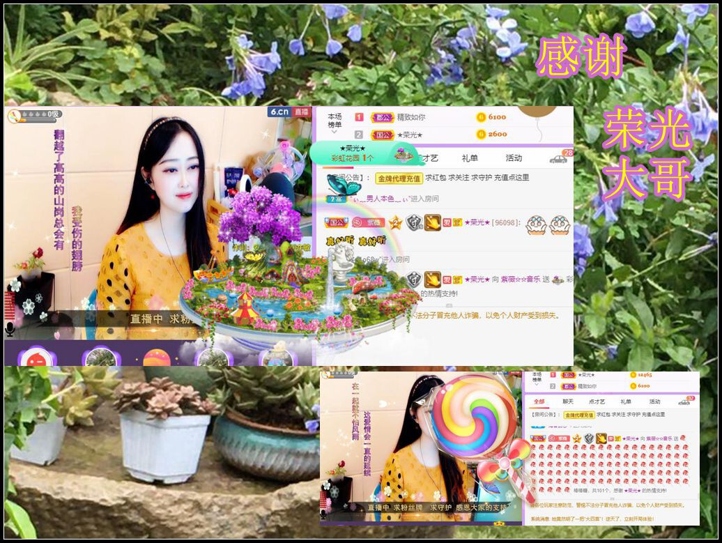 紫薇☆☆音乐频道的图片