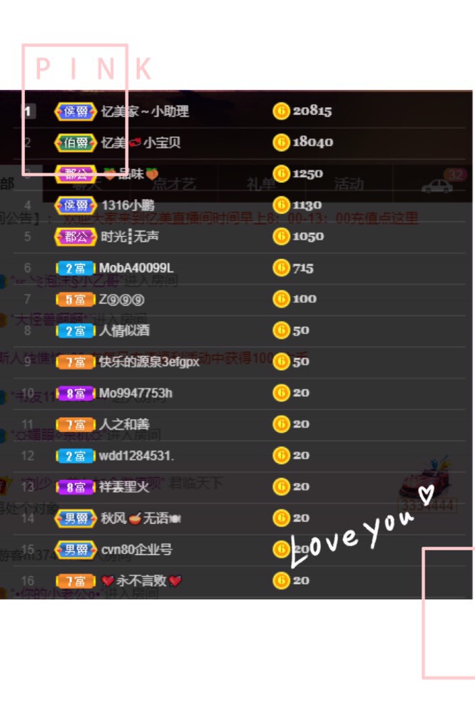 忆美❥❥❥的图片