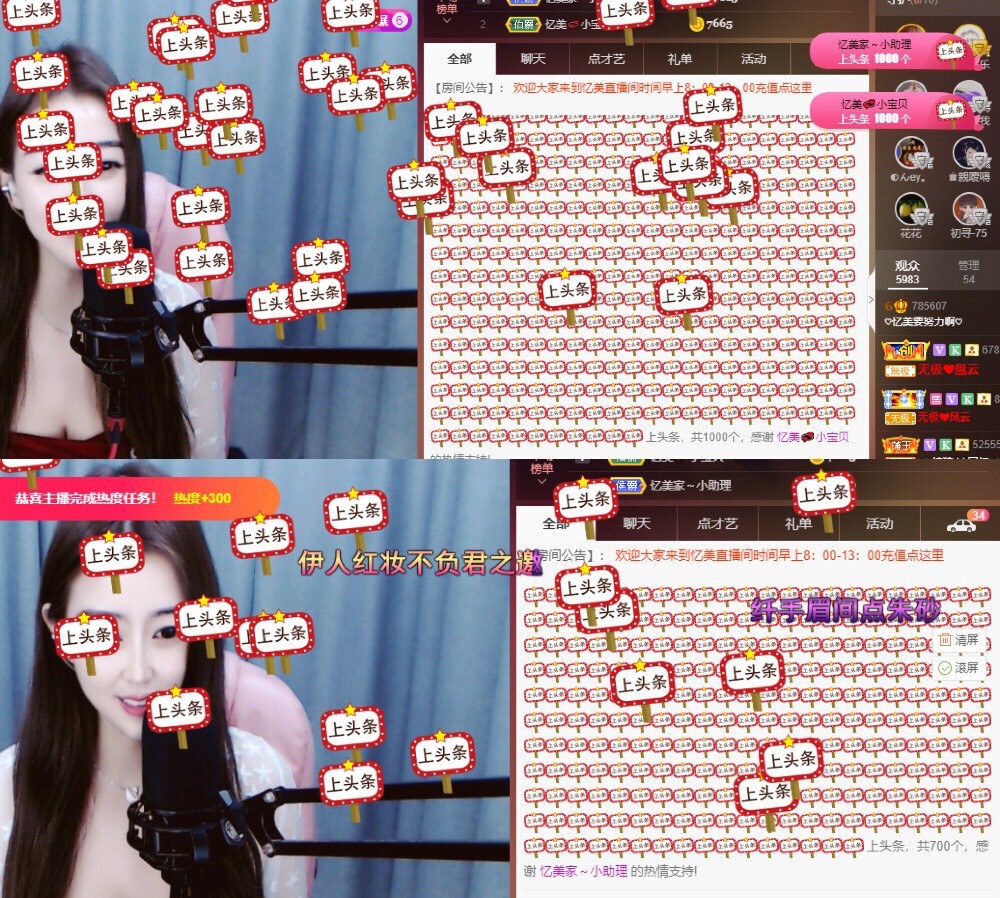 忆美❥❥❥的图片