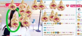 橘子求守护主播照片