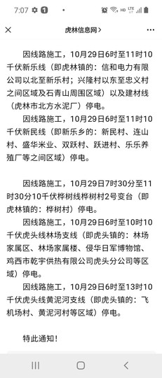 人才祝小莜比赛冠军主播照片