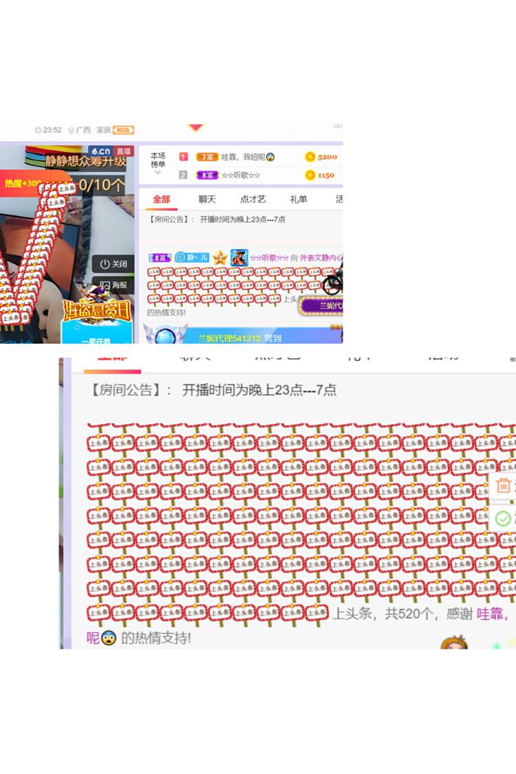 一树梨花压海唐同学☞的图片