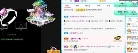 七七爱打王者主播照片