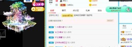 七七爱打王者主播照片