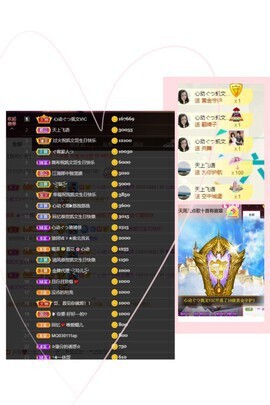 心动ぐつ媚儿的图片