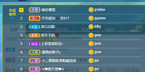 萍.萍lp的图片