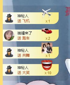 婷儿～有事不定时播的图片