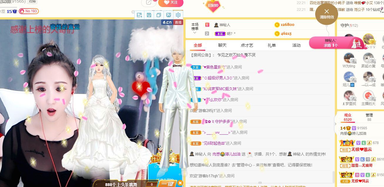 婷儿～有事不定时播的图片