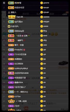 凤凤凤凤凤凤凤凤凤.主播照片