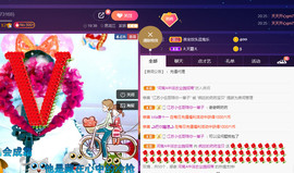疯狂的药药宝贝主播照片
