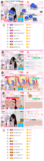 ╰╮玲珑╭╯主播照片