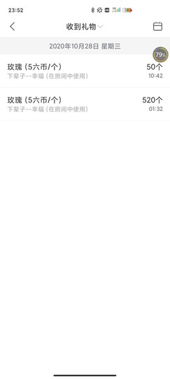 ♥玉颜❤️主播照片