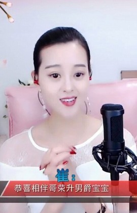 放秋假主播照片