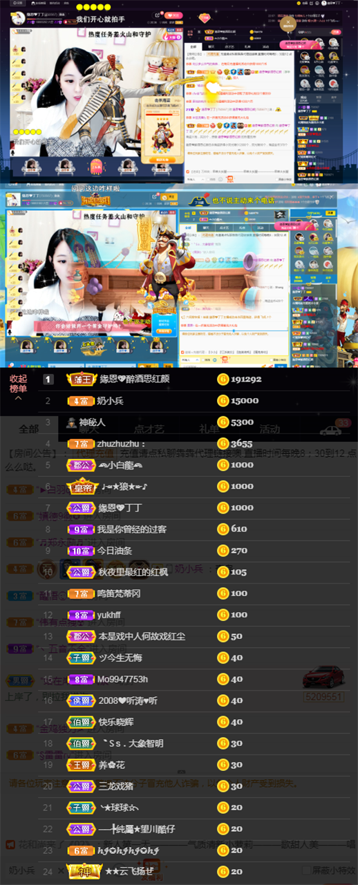 緣恩💖丁丁的图片