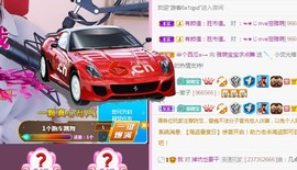 ★じ☆ve宝宝主播照片